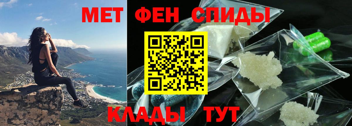 Асбест  АМФЕТАМИН Розовый  Вход с VPN 