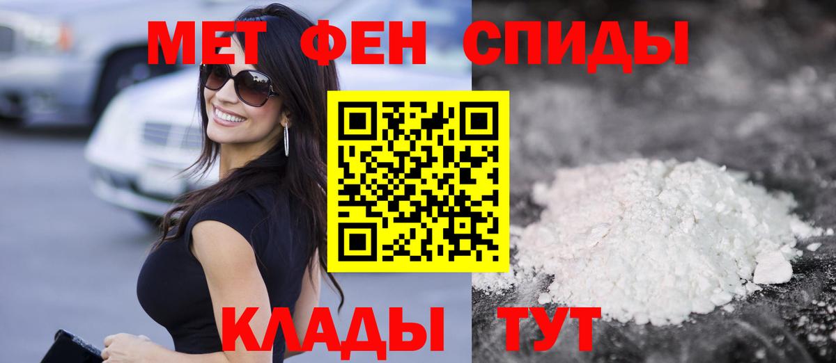 АМФЕТАМИН Розовый Асбест