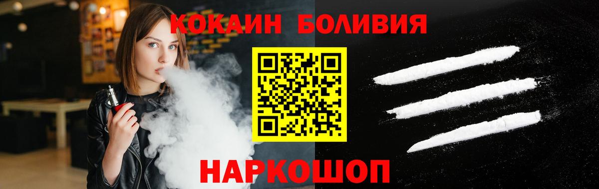 Cocaine Эквадор Асбест