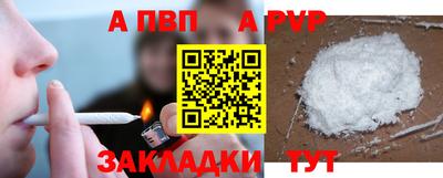 стафф Славянск-на-Кубани