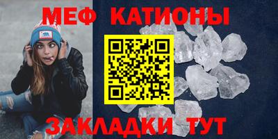 стафф Славянск-на-Кубани