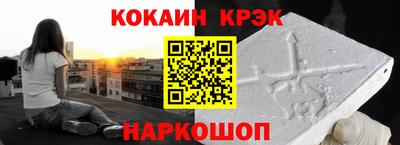 трава Сланцы