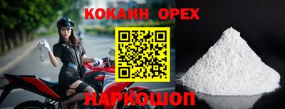 стафф Славянск-на-Кубани