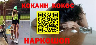 трава Сланцы