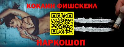 стафф Славянск-на-Кубани