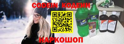 стафф Славянск-на-Кубани