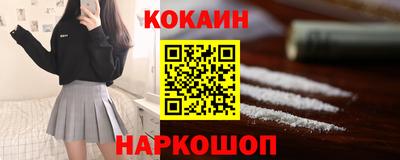 мяу мяу кристалл Славгород