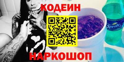мяу мяу кристалл Славгород