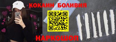 трава Сланцы