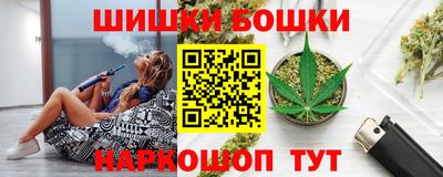 стафф Славянск-на-Кубани