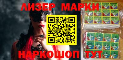 трава Сланцы