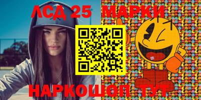 стафф Славянск-на-Кубани