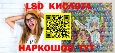 мяу мяу кристалл Славгород