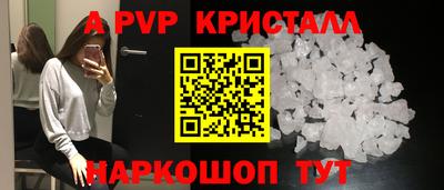 стафф Славянск-на-Кубани