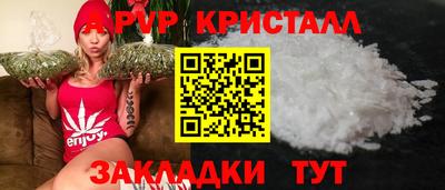 стафф Славянск-на-Кубани