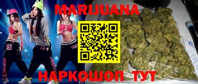 трава Сланцы