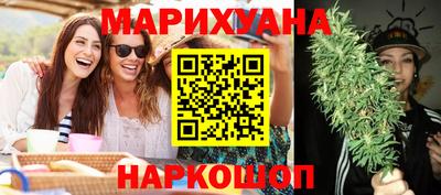 стафф Славянск-на-Кубани