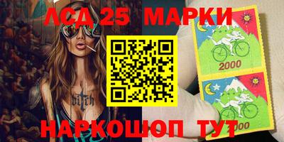 мяу мяу кристалл Славгород