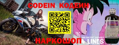 стафф Славянск-на-Кубани