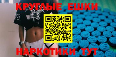 трава Сланцы