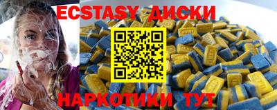 трава Сланцы