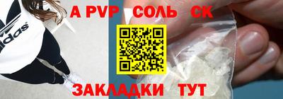 мяу мяу кристалл Славгород