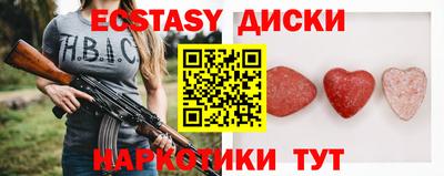 трава Сланцы