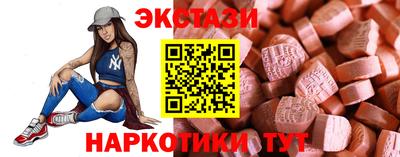 мяу мяу кристалл Славгород