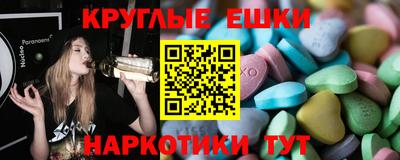 стафф Славянск-на-Кубани