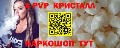 трава Сланцы