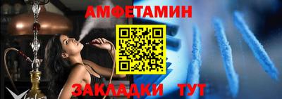 мяу мяу кристалл Славгород