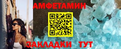 мяу мяу кристалл Славгород