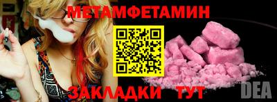 стафф Славянск-на-Кубани