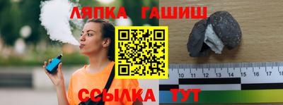мяу мяу кристалл Славгород