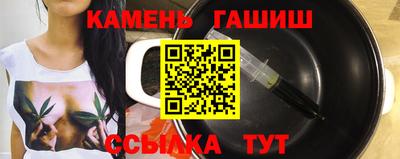 мяу мяу кристалл Славгород