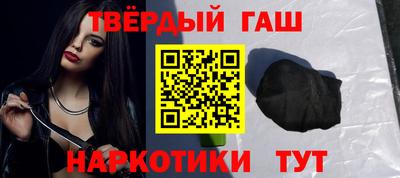 мяу мяу кристалл Славгород