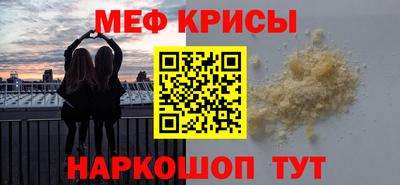 стафф Славянск-на-Кубани
