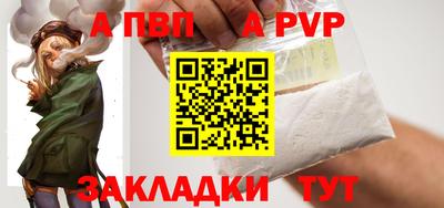 стафф Славянск-на-Кубани