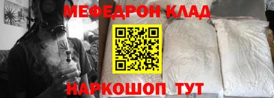 трава Сланцы