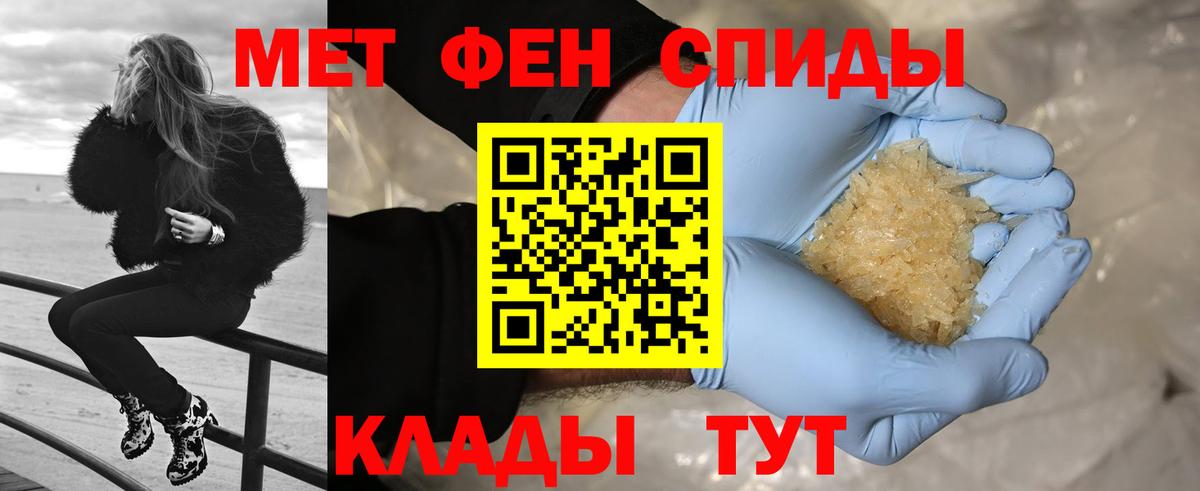 Первитин Декстрометамфетамин 99.9%  Первитин Декстрометамфетамин 99.9%  Вход с VPN  Асбест 
