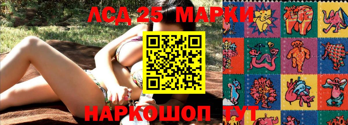 Марки N-bome 1,8мг Асбест