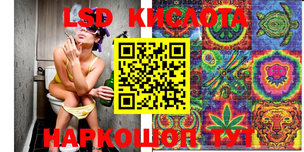 Марки NBOMe 1500мкг  Вход с VPN  Марки NBOMe 1500мкг  Асбест 