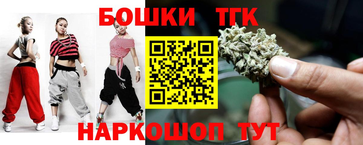 Марихуана THC 21%  Шишки марихуана ГИДРОПОН  Асбест  Конопля Ganja  Шишки марихуана White Widow  Вход с VPN 