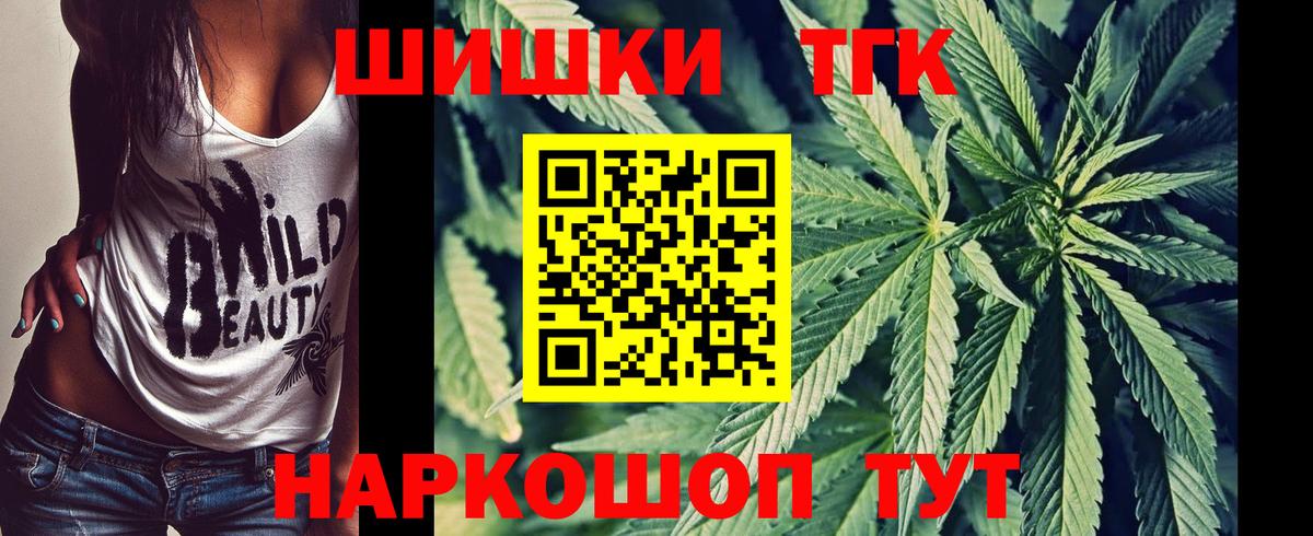 Марихуана Ganja Асбест